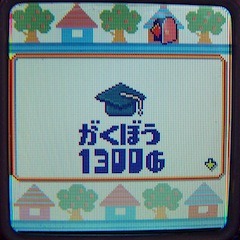 Matsuya Continued